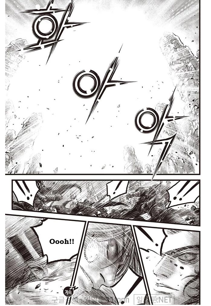 Ruler of the Land Chapter 696 - Page 21