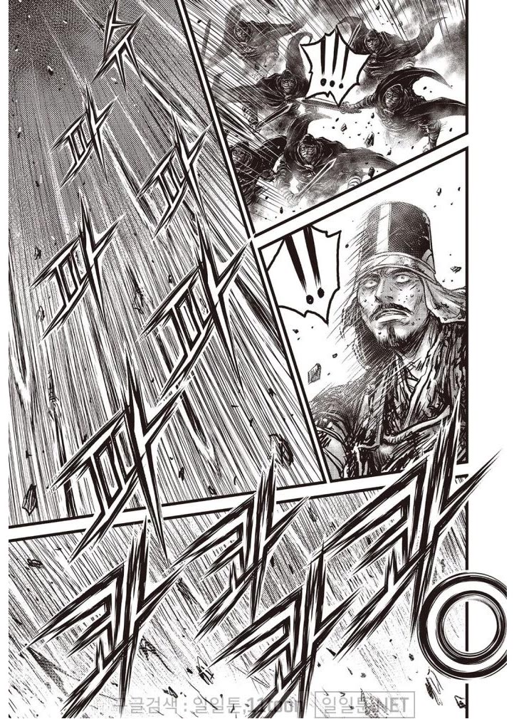 Ruler of the Land Chapter 697 - Page 14