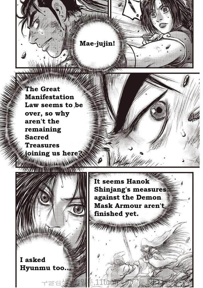 Ruler of the Land Chapter 697 - Page 17