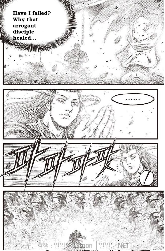 Ruler of the Land Chapter 697 - Page 3