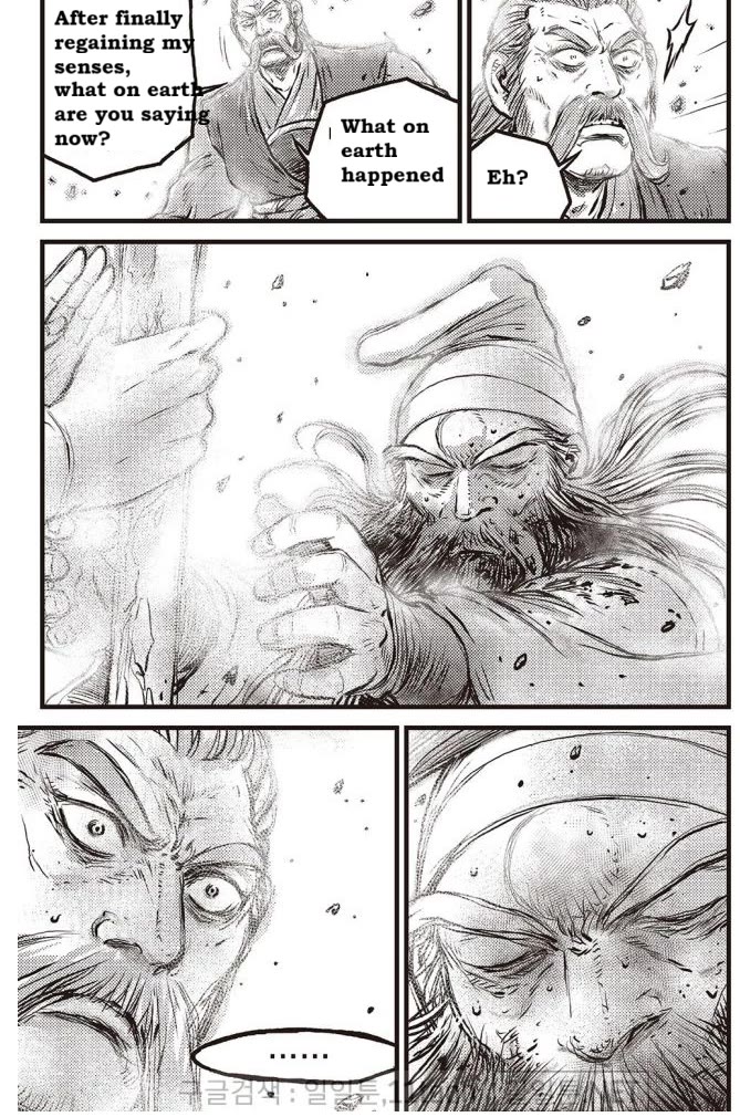 Ruler of the Land Chapter 697 - Page 6