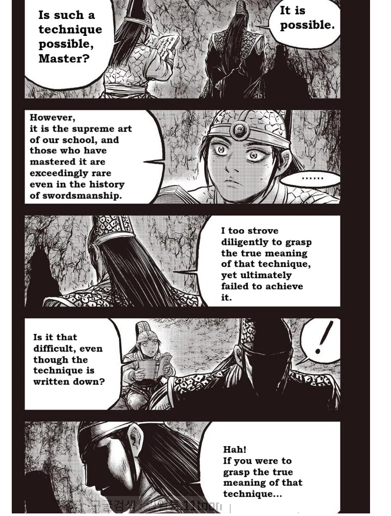 Ruler of the Land Chapter 698 - Page 16