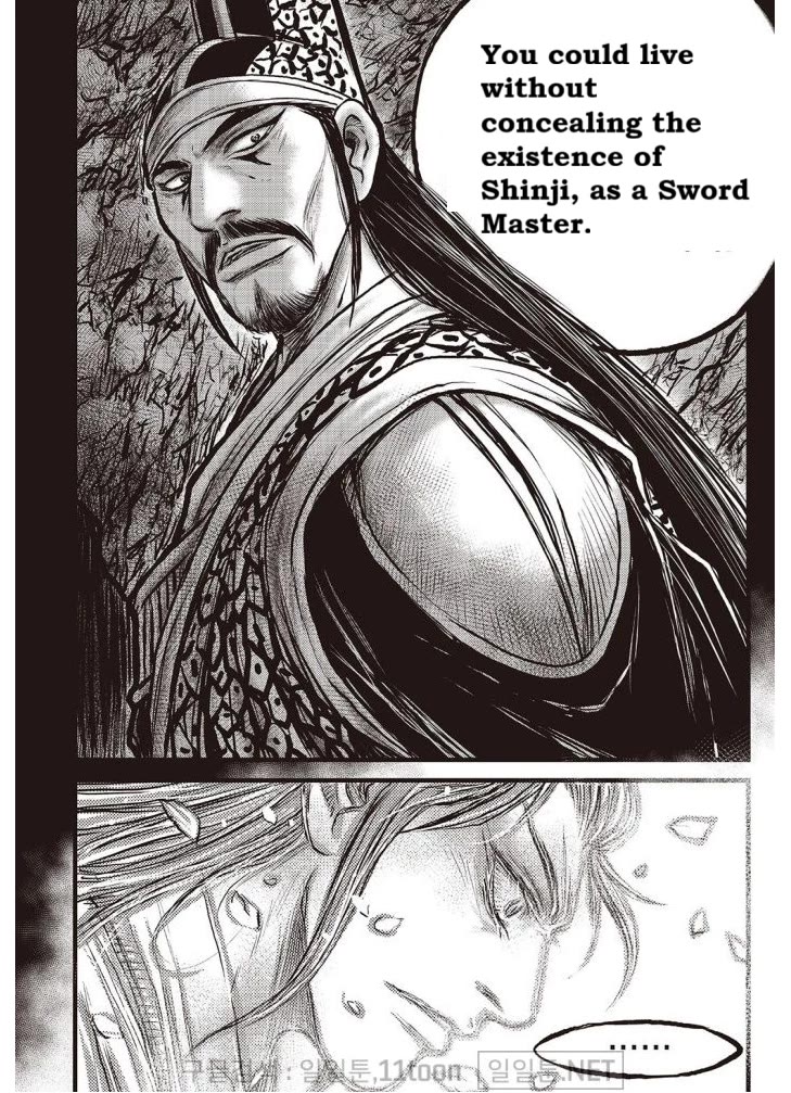 Ruler of the Land Chapter 698 - Page 17
