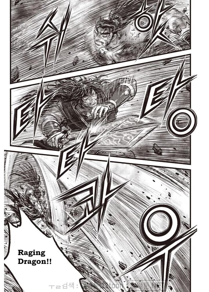 Ruler of the Land Chapter 698 - Page 4