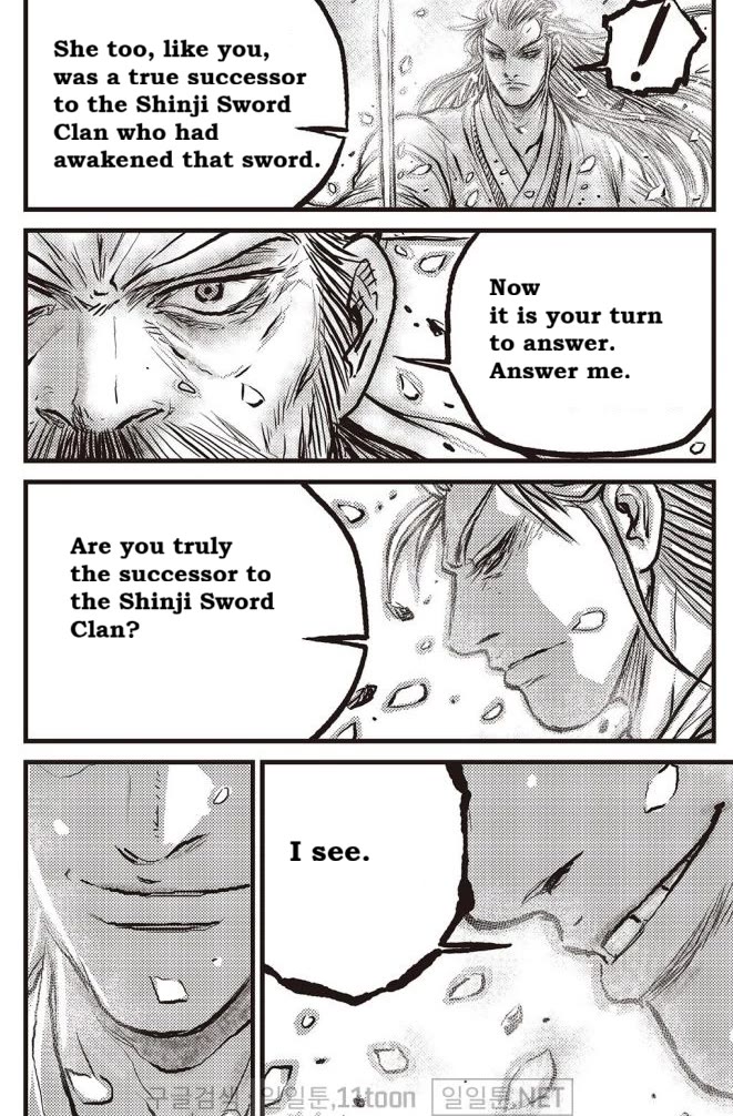 Ruler of the Land Chapter 699 - Page 18