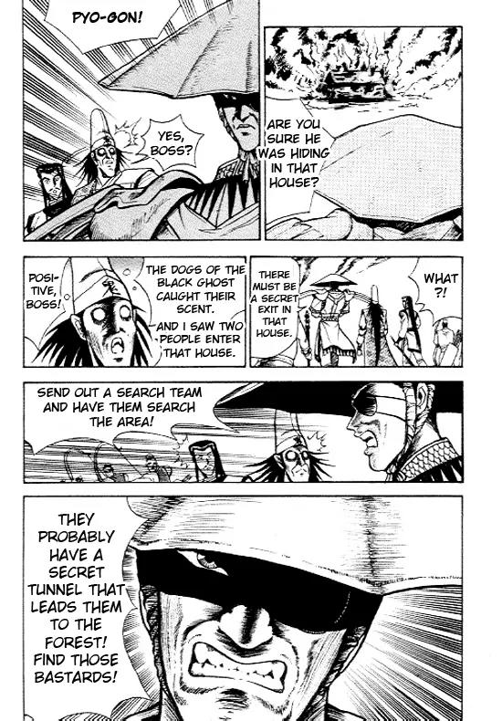 Ruler of the Land Chapter 7 - Page 11