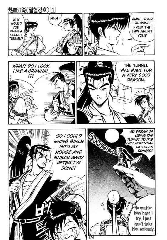 Ruler of the Land Chapter 7 - Page 15