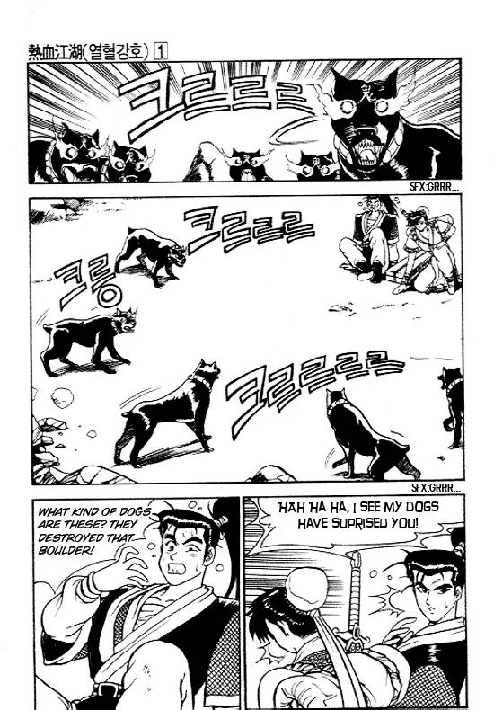 Ruler of the Land Chapter 7 - Page 19