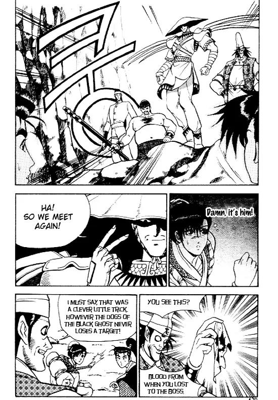 Ruler of the Land Chapter 7 - Page 20
