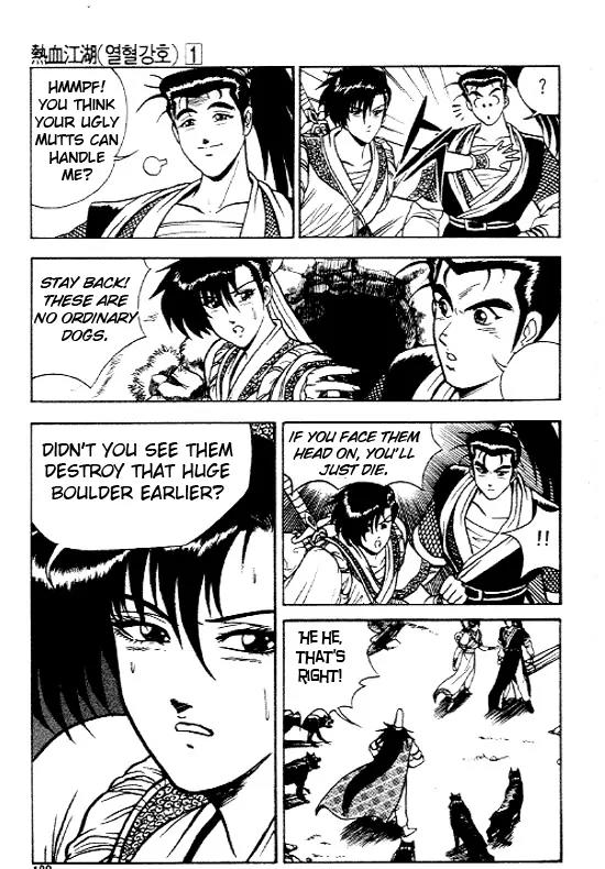 Ruler of the Land Chapter 7 - Page 23
