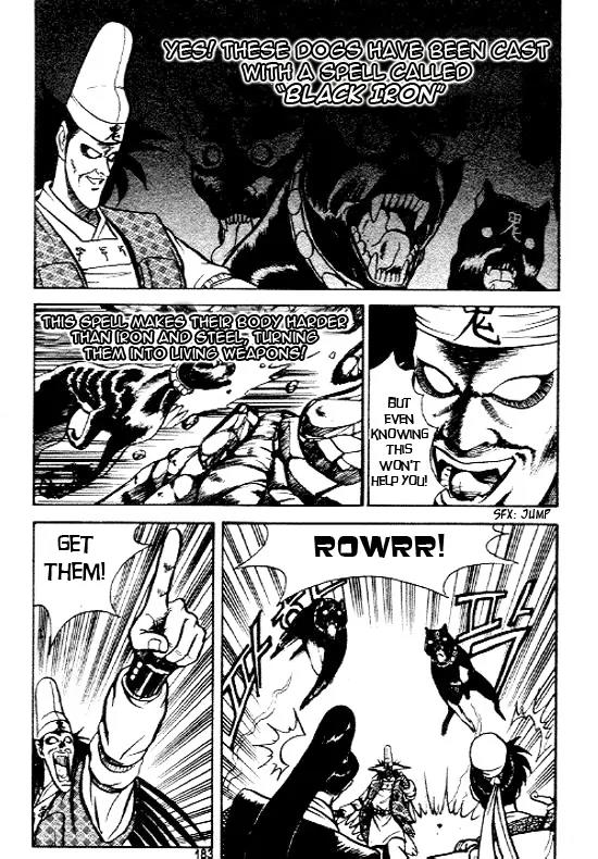 Ruler of the Land Chapter 7 - Page 24