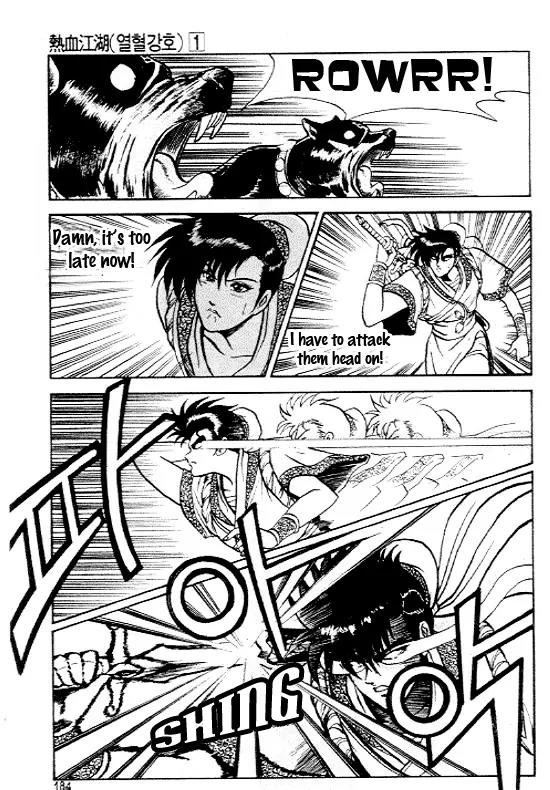 Ruler of the Land Chapter 7 - Page 25