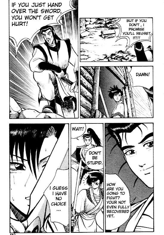 Ruler of the Land Chapter 7 - Page 4