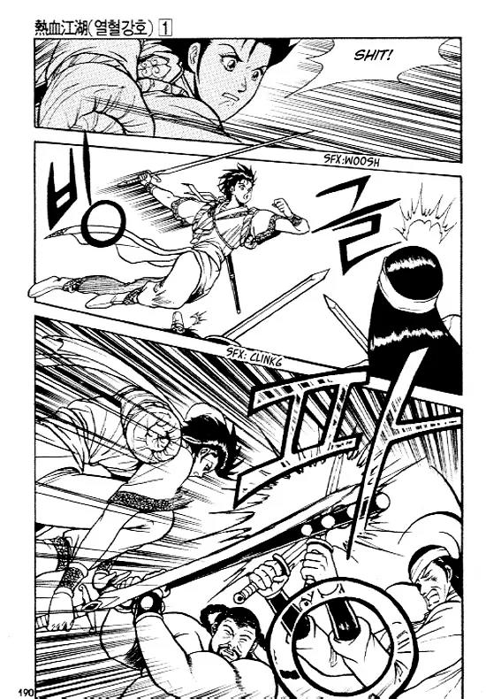 Ruler of the Land Chapter 7 - Page 31