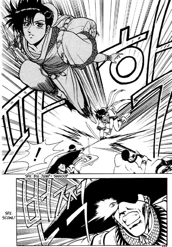 Ruler of the Land Chapter 7 - Page 32