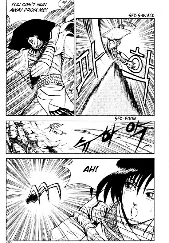 Ruler of the Land Chapter 7 - Page 33