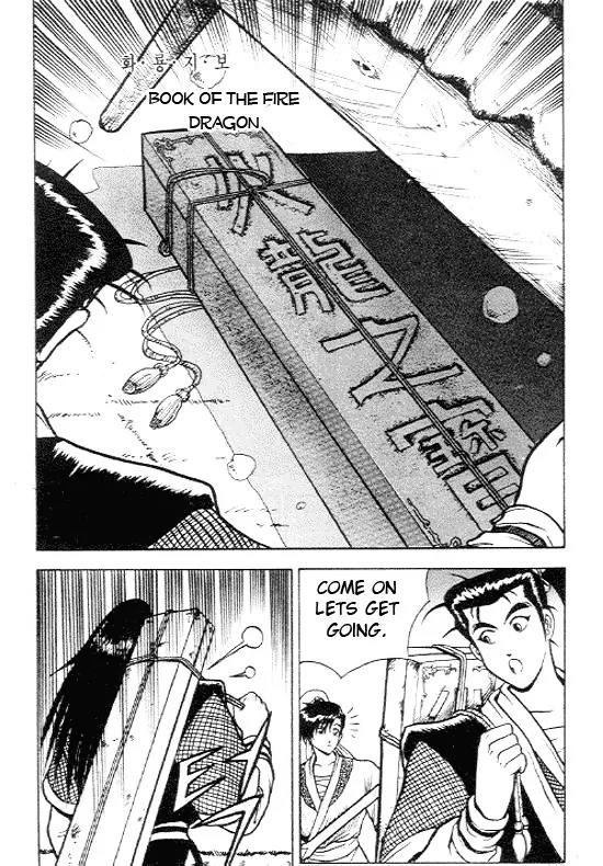 Ruler of the Land Chapter 7 - Page 7