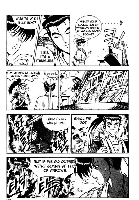 Ruler of the Land Chapter 7 - Page 8