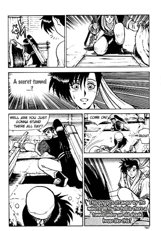 Ruler of the Land Chapter 7 - Page 9