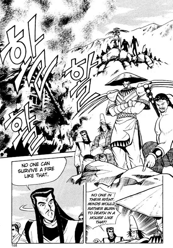 Ruler of the Land Chapter 7 - Page 10