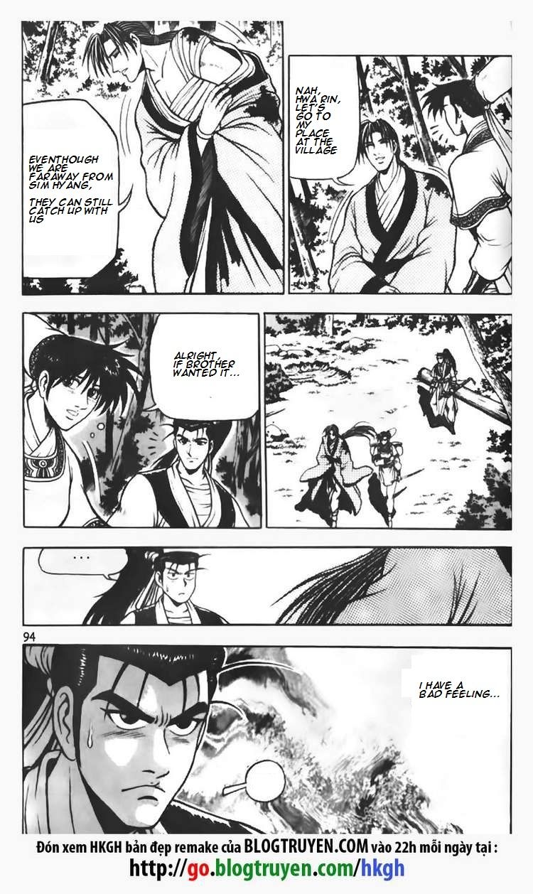 Ruler of the Land Chapter 70 - Page 12