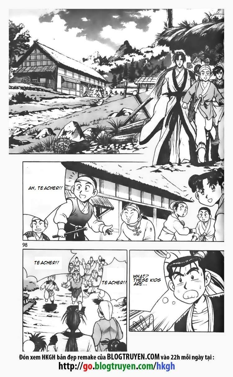 Ruler of the Land Chapter 70 - Page 16