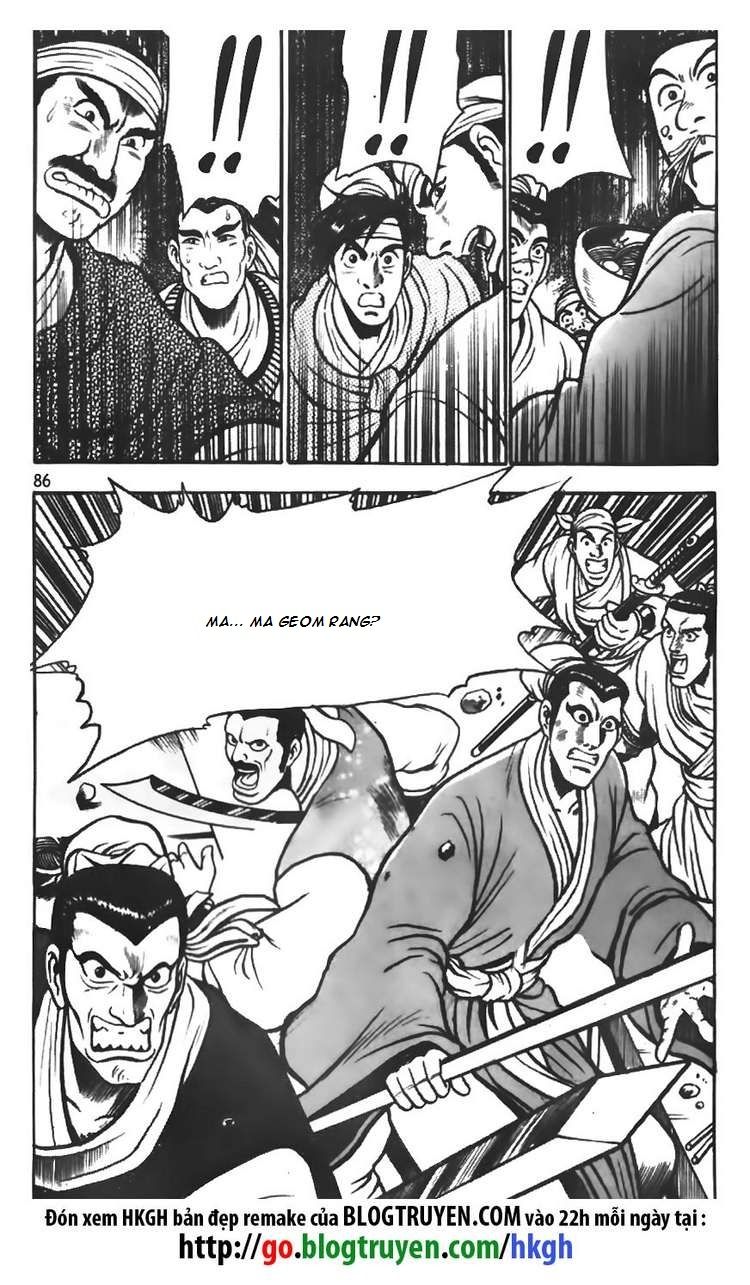 Ruler of the Land Chapter 70 - Page 5