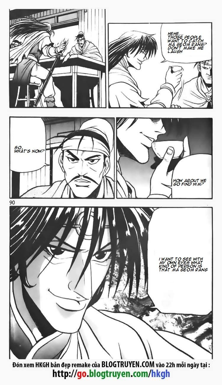 Ruler of the Land Chapter 70 - Page 8