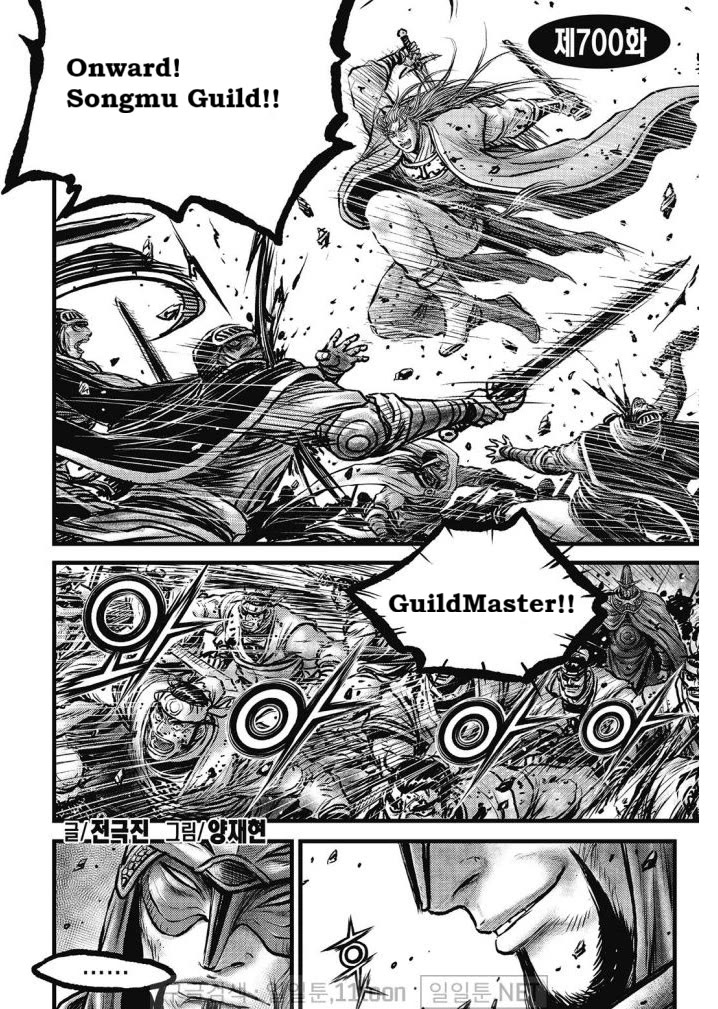 Ruler of the Land Chapter 700 - Page 1
