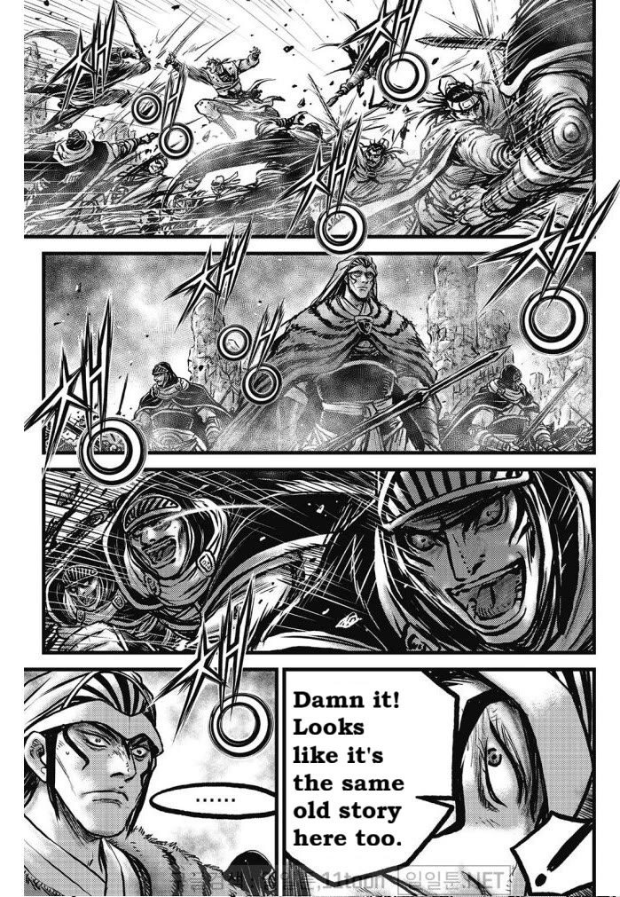 Ruler of the Land Chapter 700 - Page 2