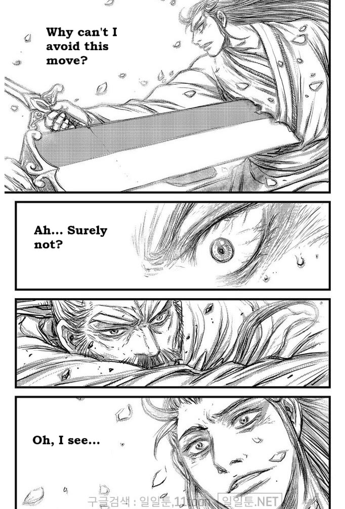 Ruler of the Land Chapter 700 - Page 22