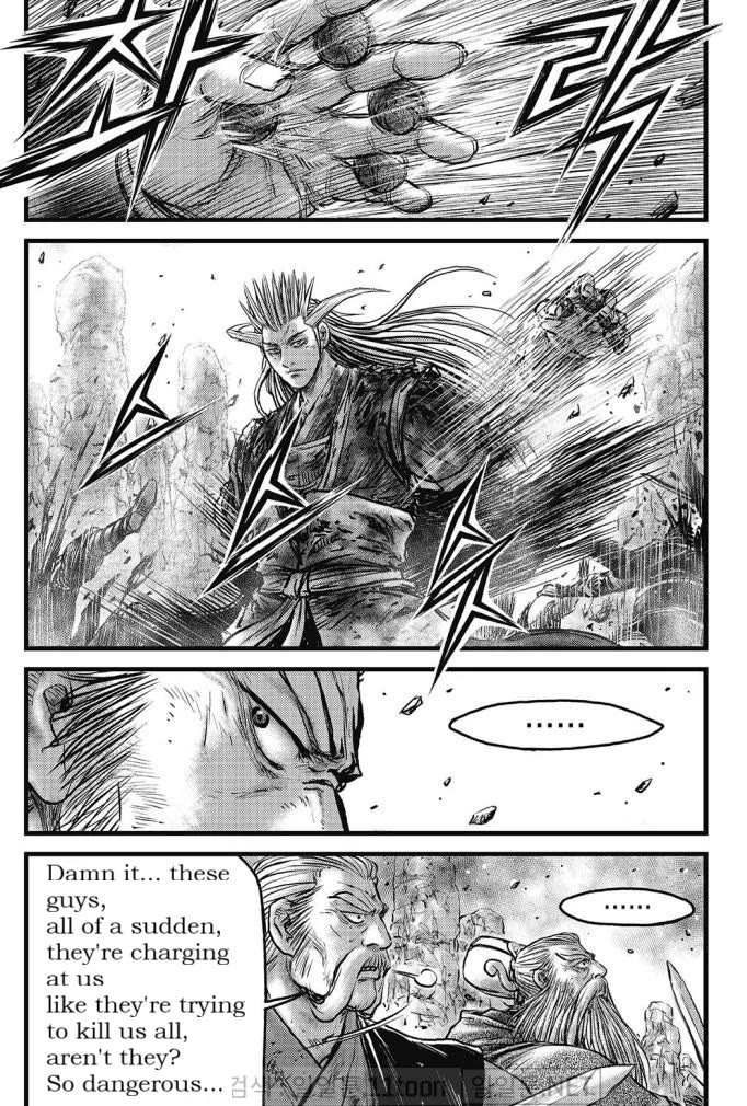 Ruler of the Land Chapter 700 - Page 8