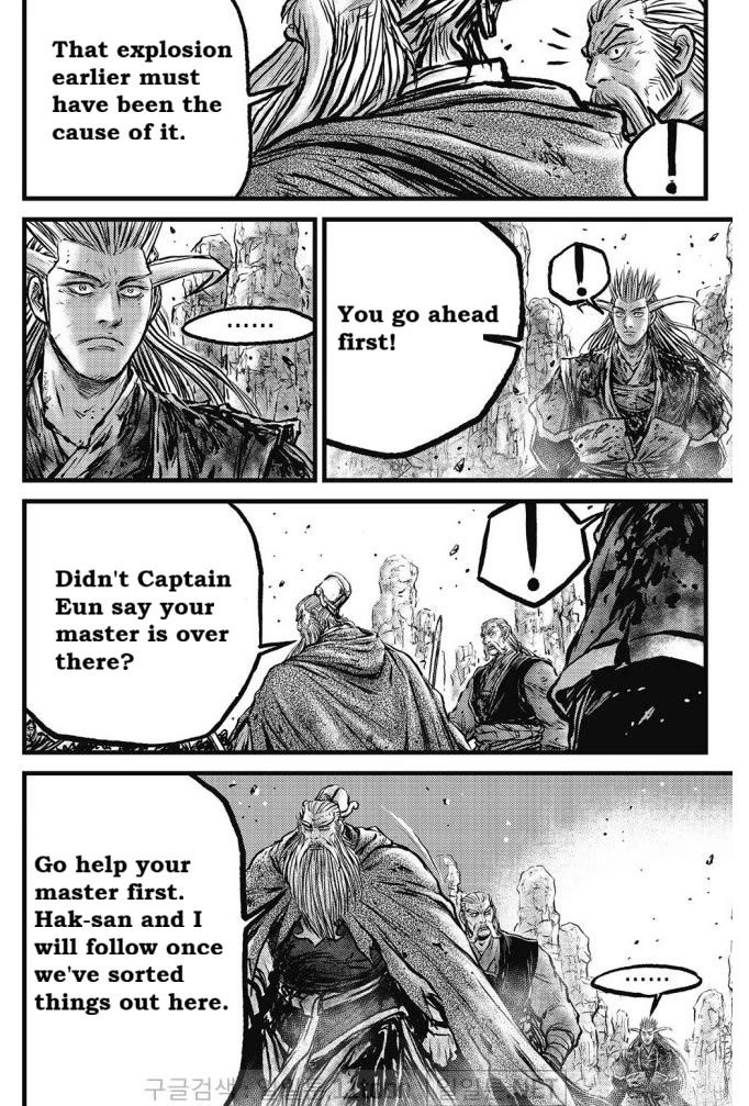 Ruler of the Land Chapter 700 - Page 9