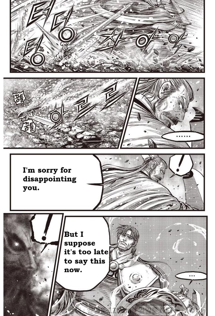 Ruler of the Land Chapter 701 - Page 11