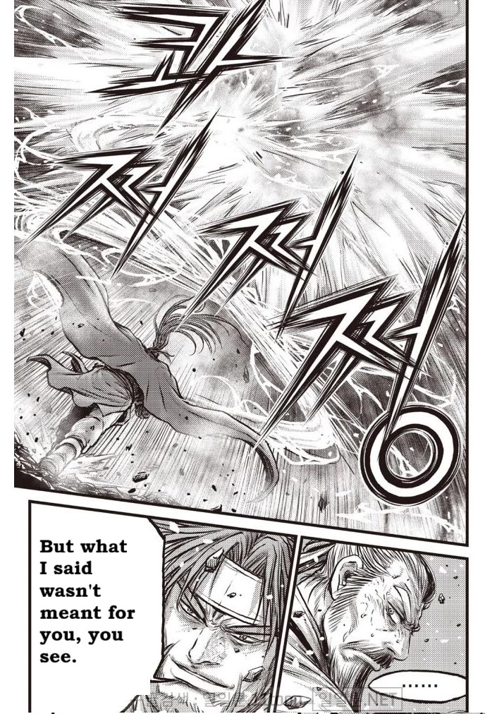 Ruler of the Land Chapter 701 - Page 15