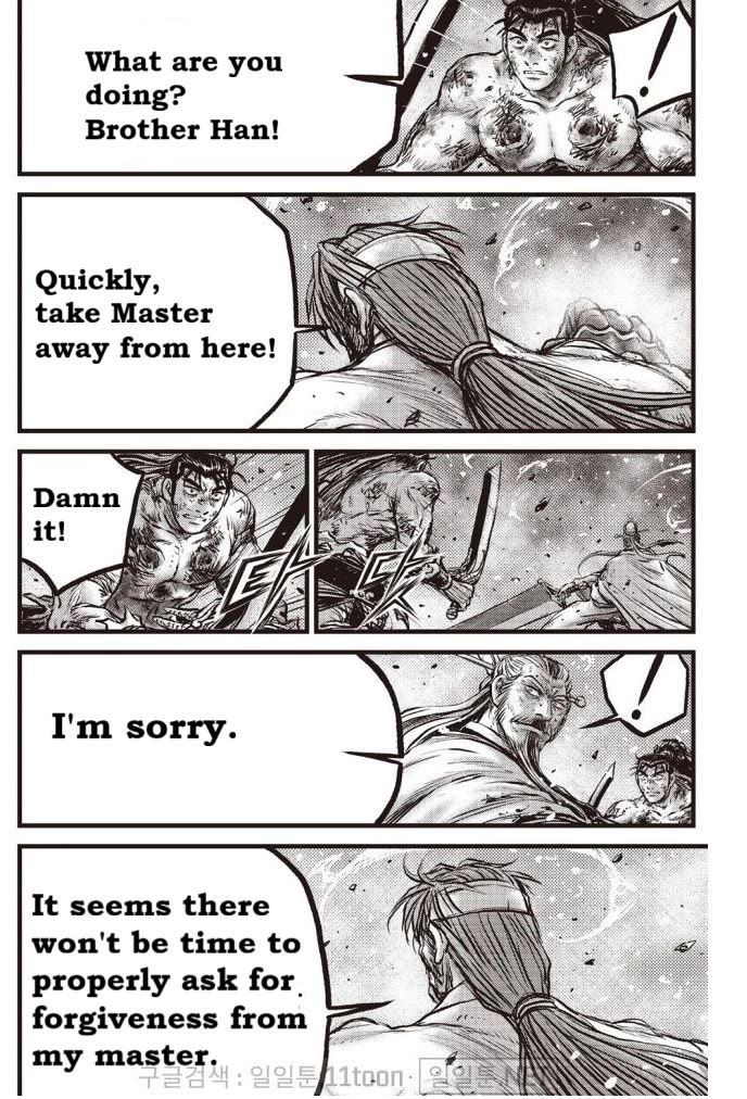 Ruler of the Land Chapter 701 - Page 16