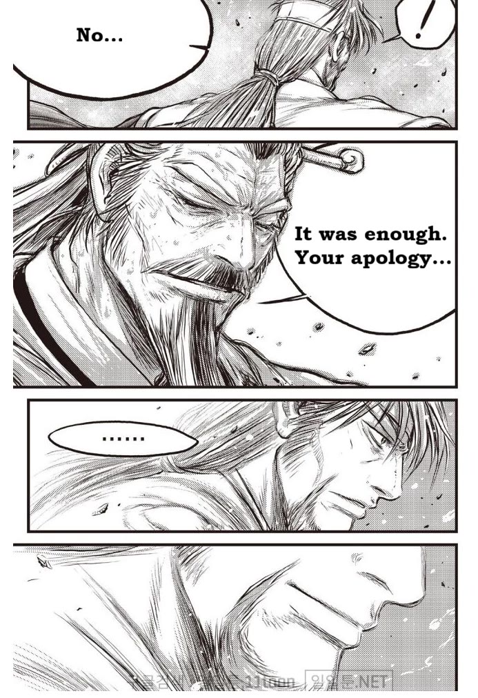 Ruler of the Land Chapter 701 - Page 17