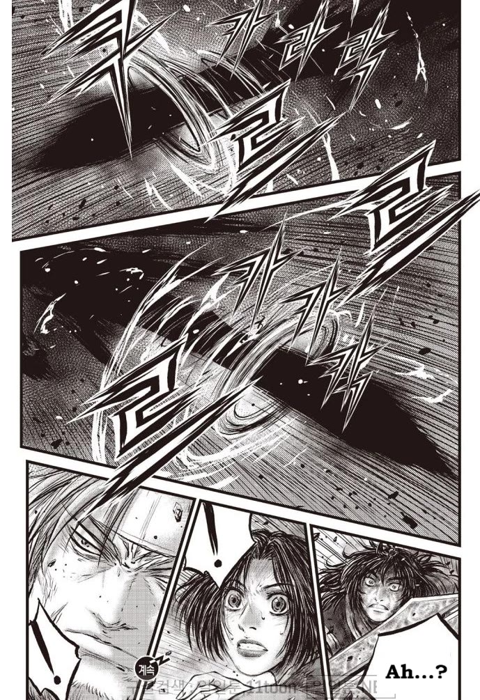 Ruler of the Land Chapter 701 - Page 19