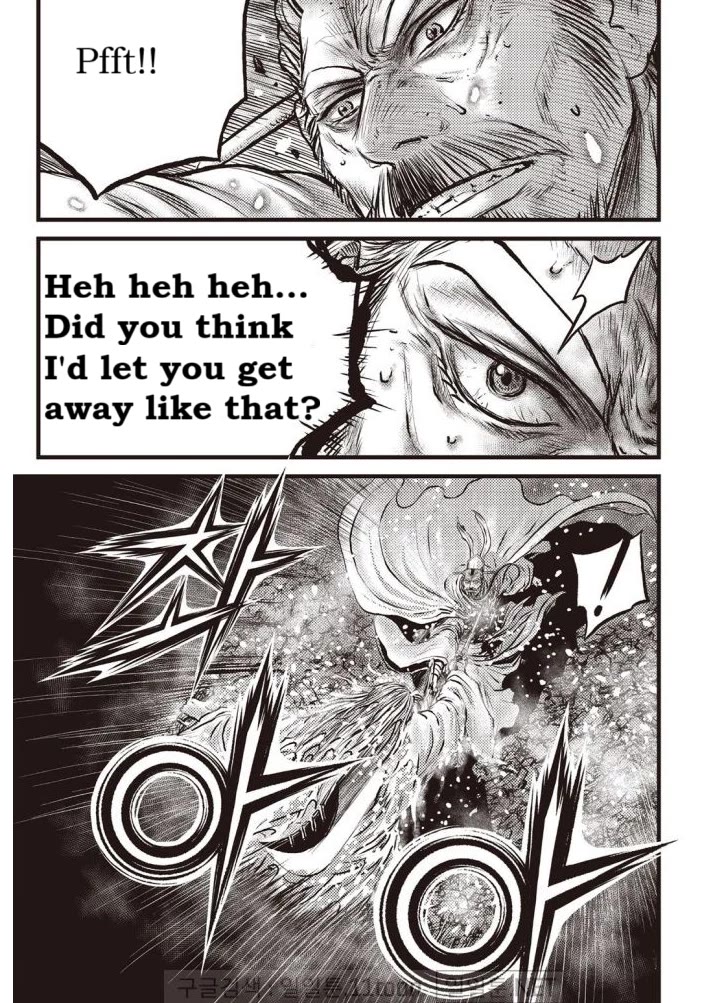 Ruler of the Land Chapter 701 - Page 3