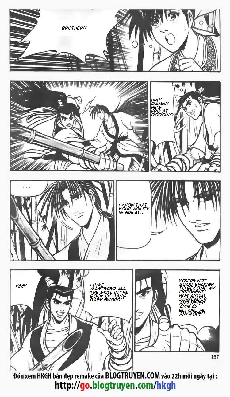 Ruler of the Land Chapter 72 - Page 18