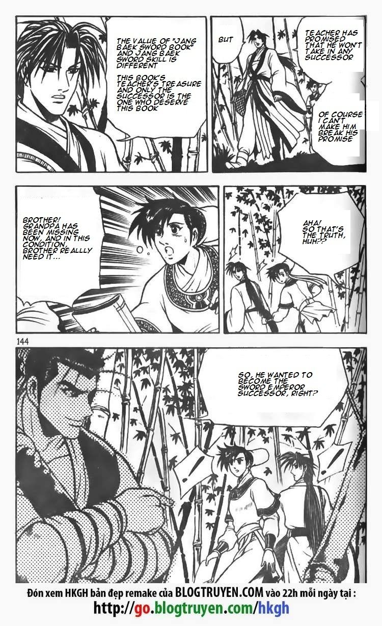 Ruler of the Land Chapter 72 - Page 6