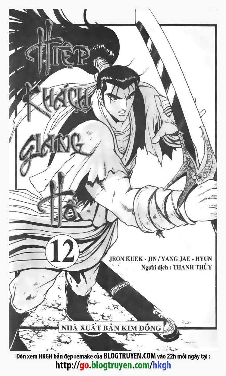 Ruler of the Land Chapter 73 - Page 2