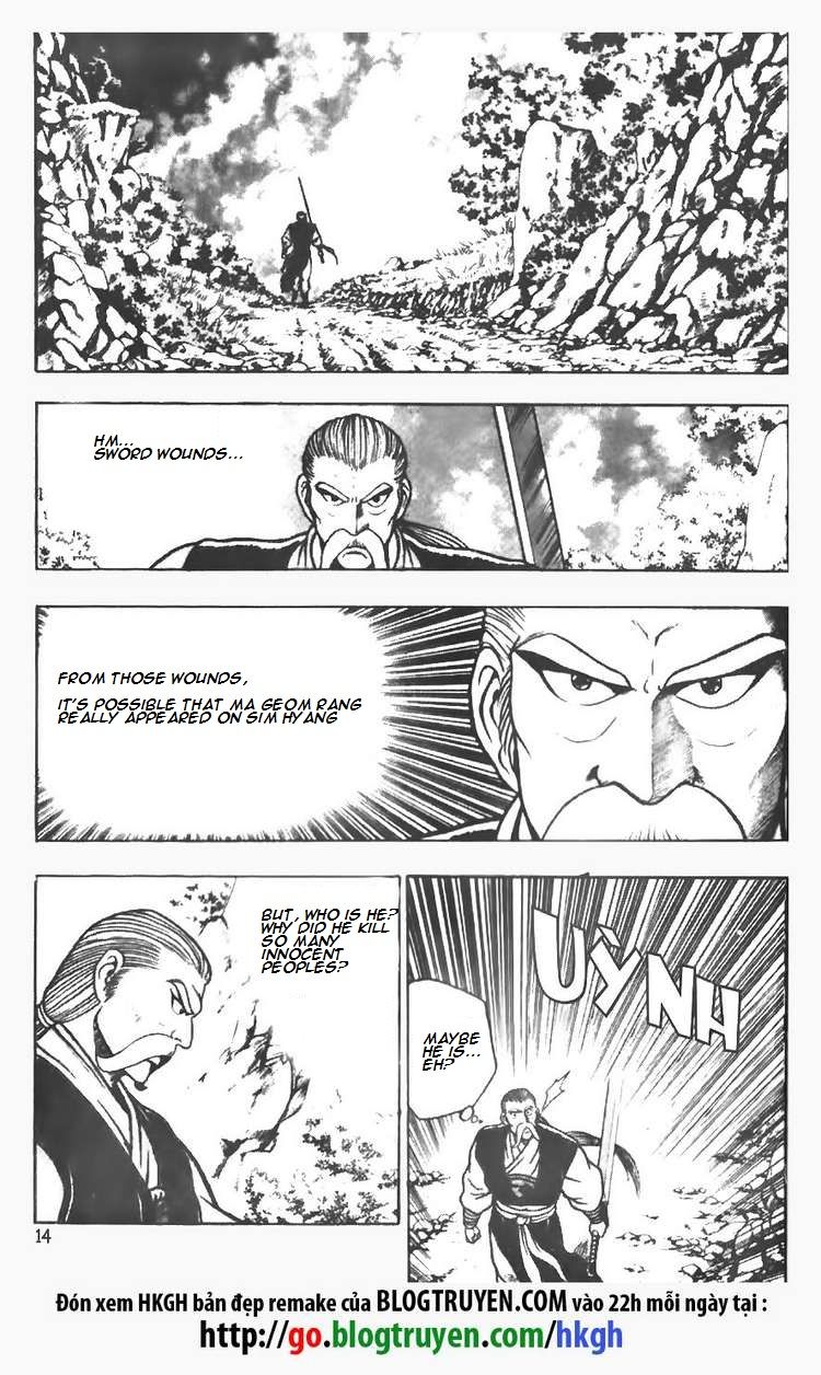 Ruler of the Land Chapter 73 - Page 14