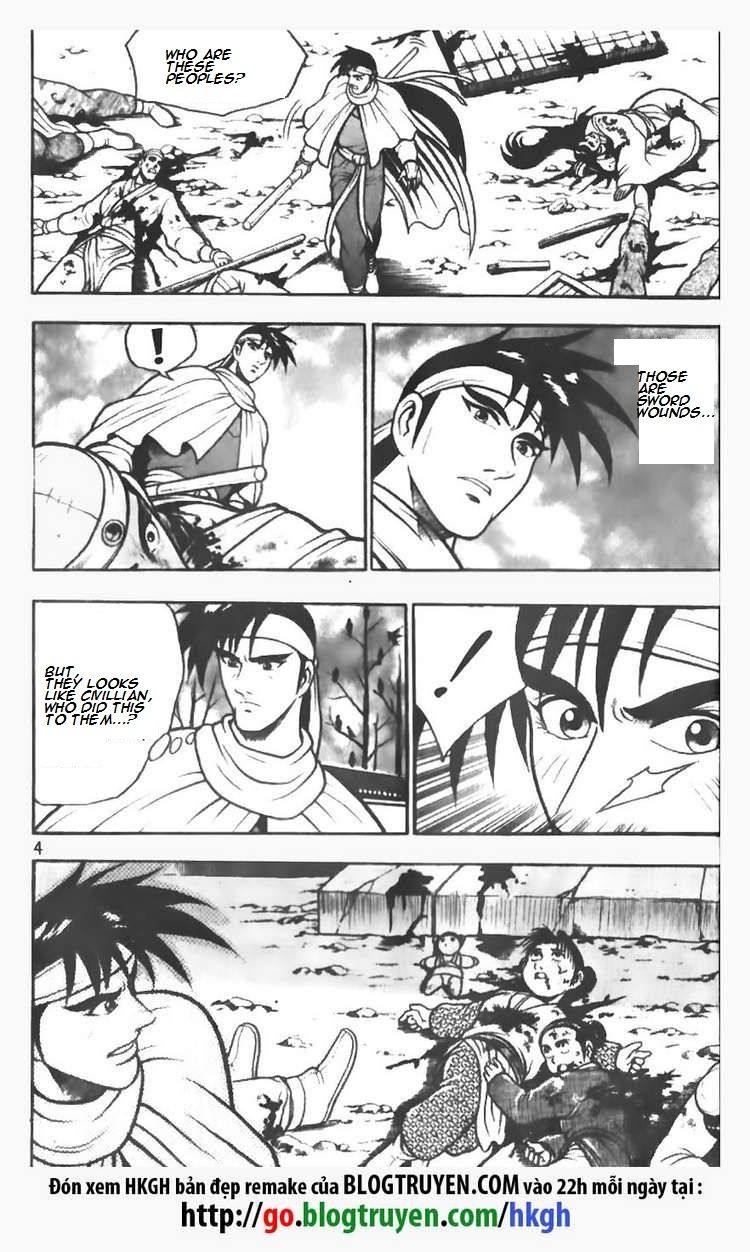 Ruler of the Land Chapter 73 - Page 5