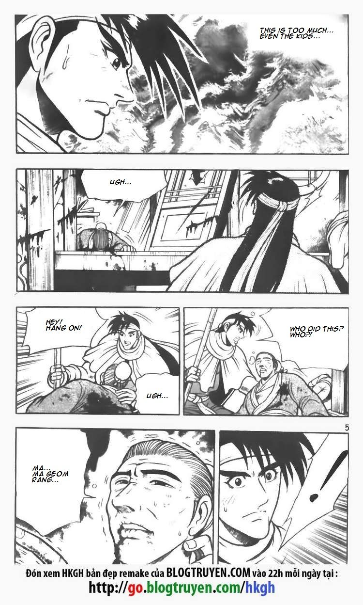 Ruler of the Land Chapter 73 - Page 6
