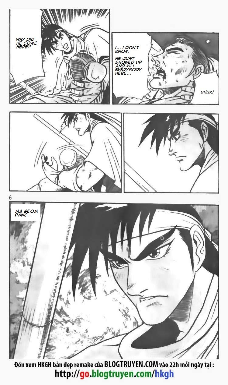 Ruler of the Land Chapter 73 - Page 7