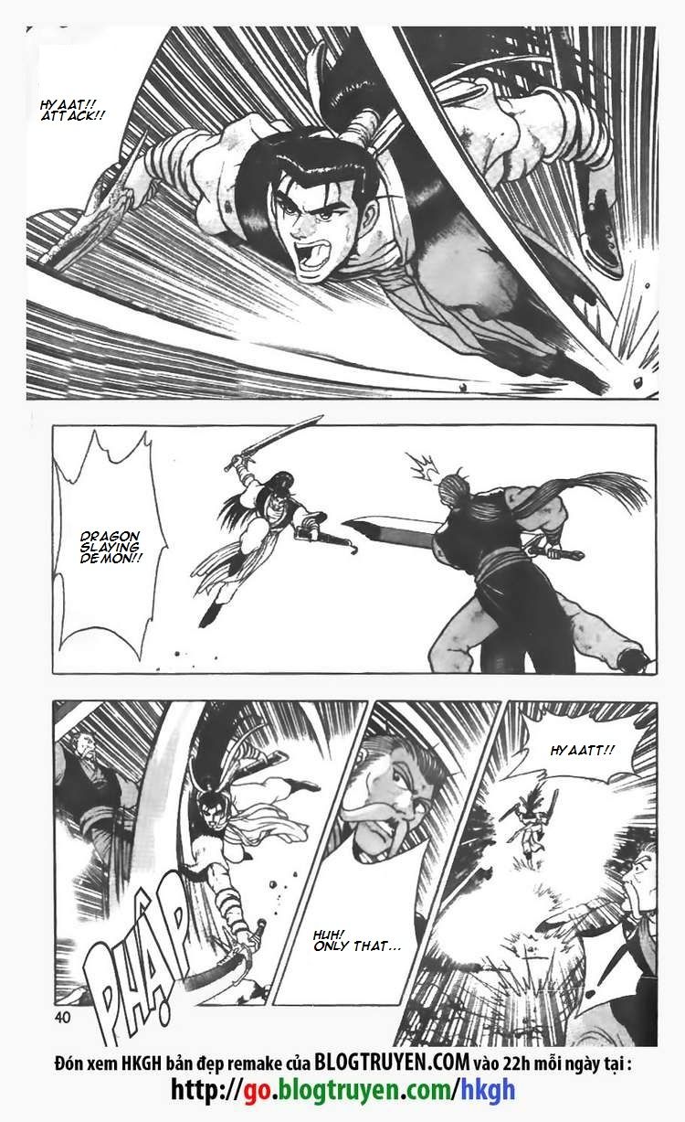 Ruler of the Land Chapter 74 - Page 14