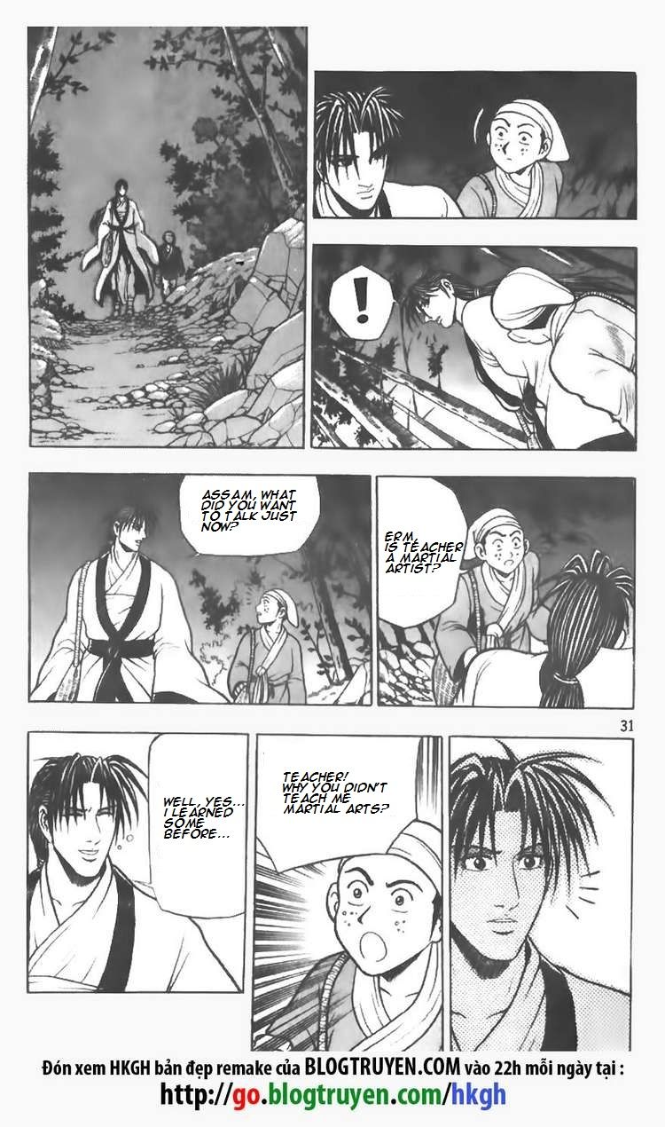 Ruler of the Land Chapter 74 - Page 7