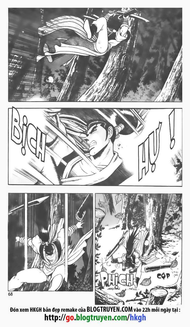 Ruler of the Land Chapter 75 - Page 12