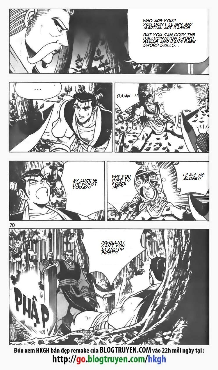Ruler of the Land Chapter 75 - Page 14